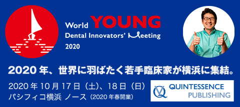 World Young Dental Innovators’ Meeting 2020